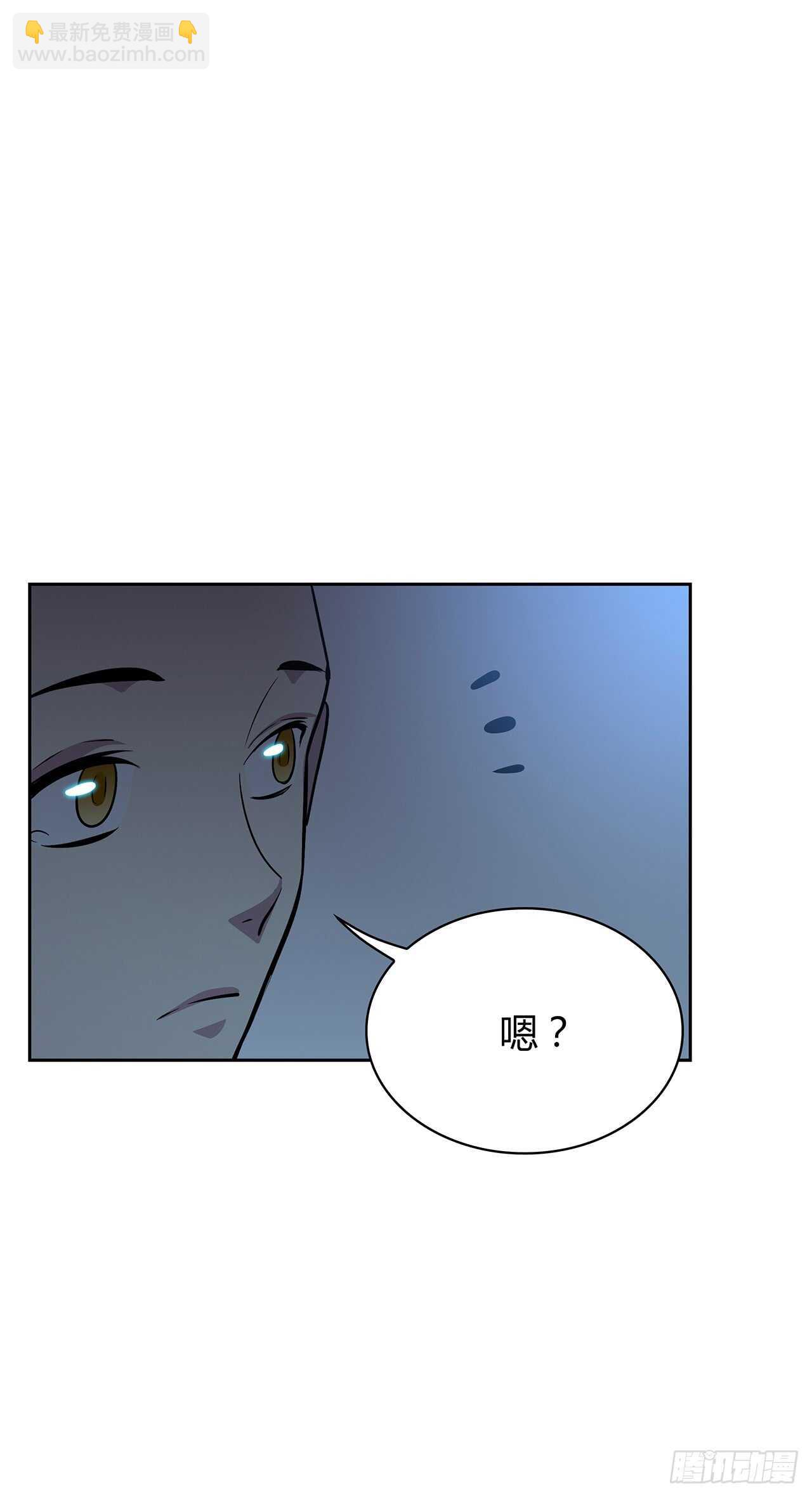 我就是个混蛋-第67话