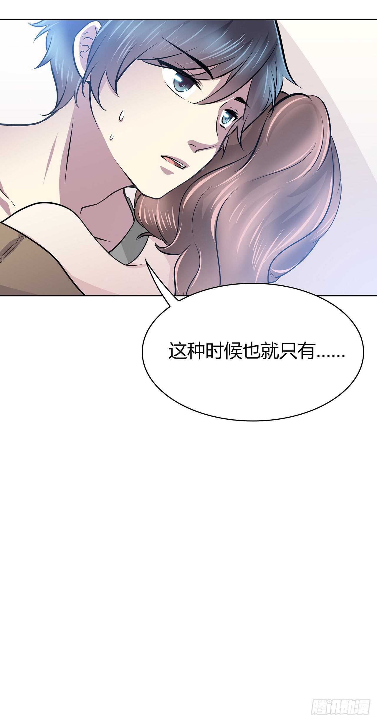 谁的声音-第69话