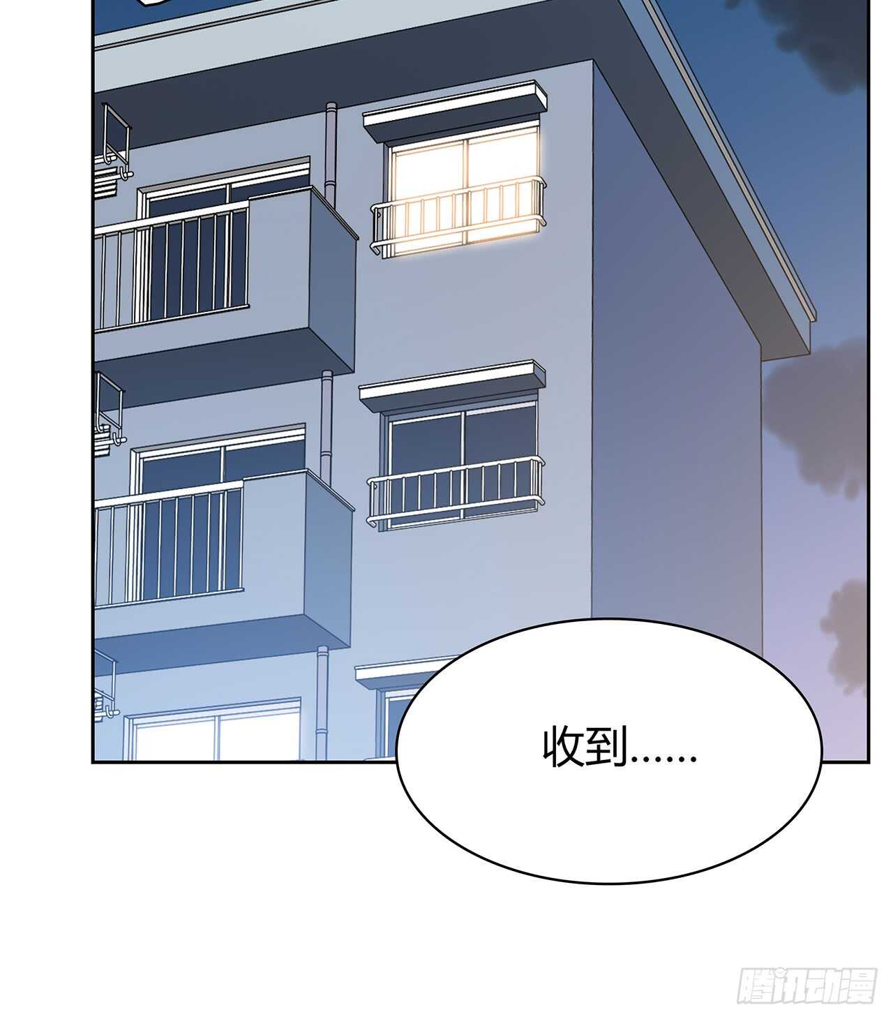 谁的声音-第69话