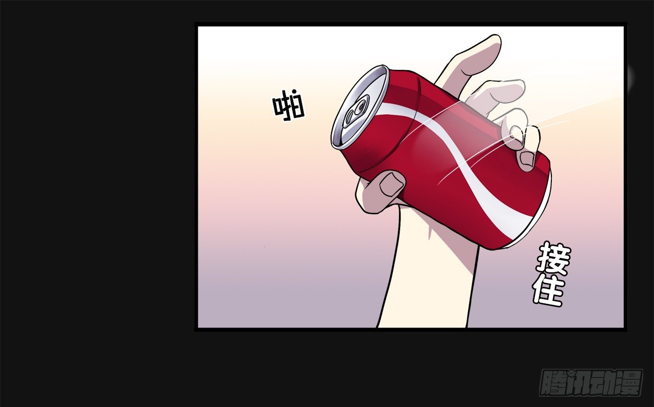 诧异-第7话