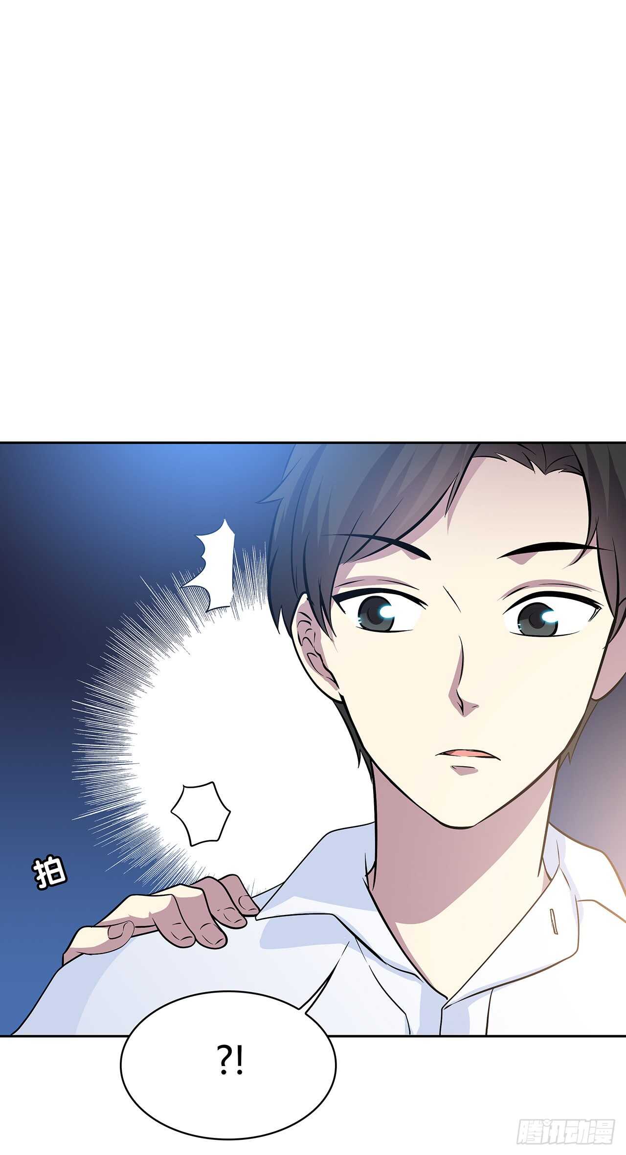 番外1-2 想和你一起回家-第71话