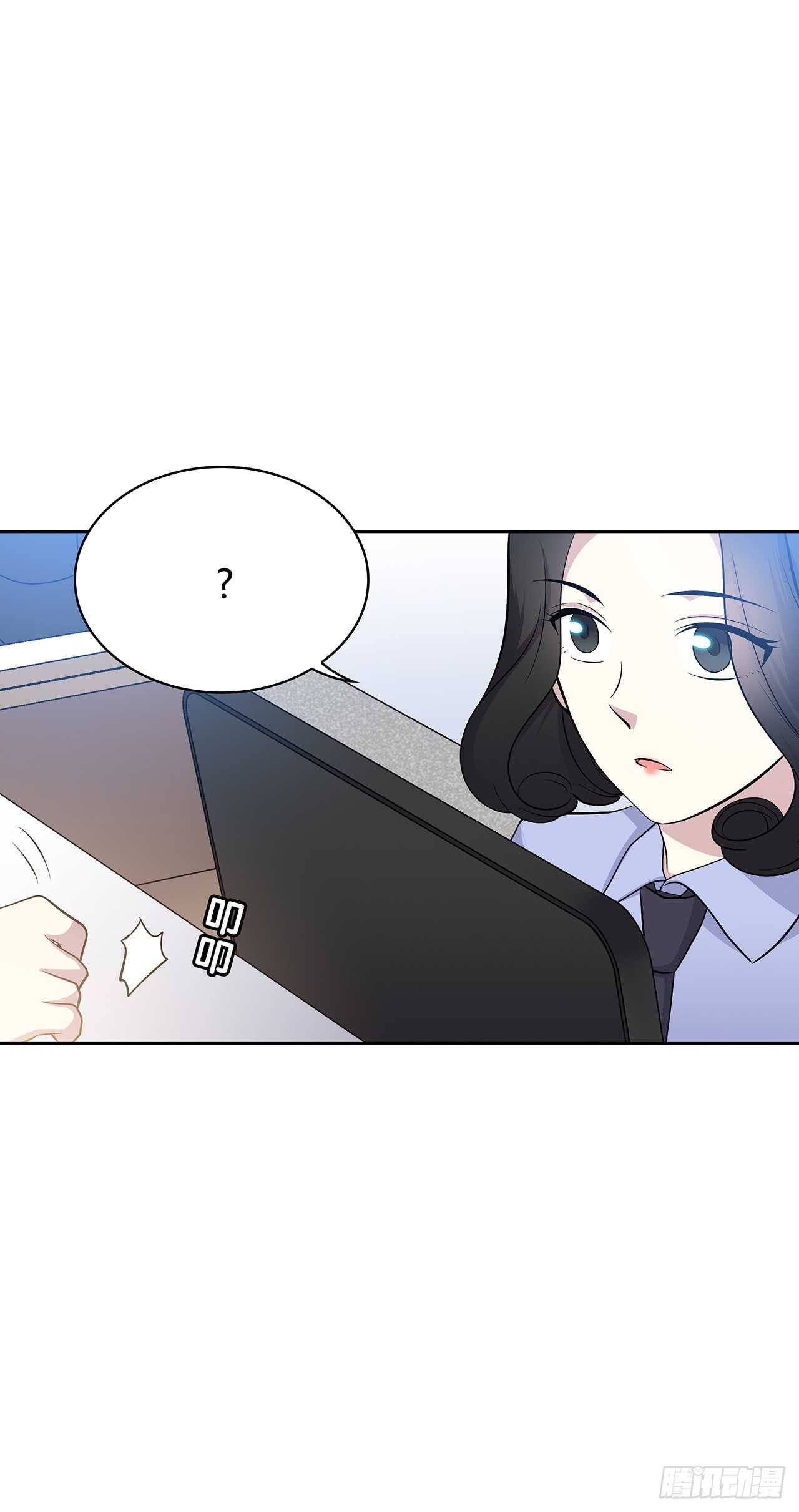 番外1-2 想和你一起回家-第71话