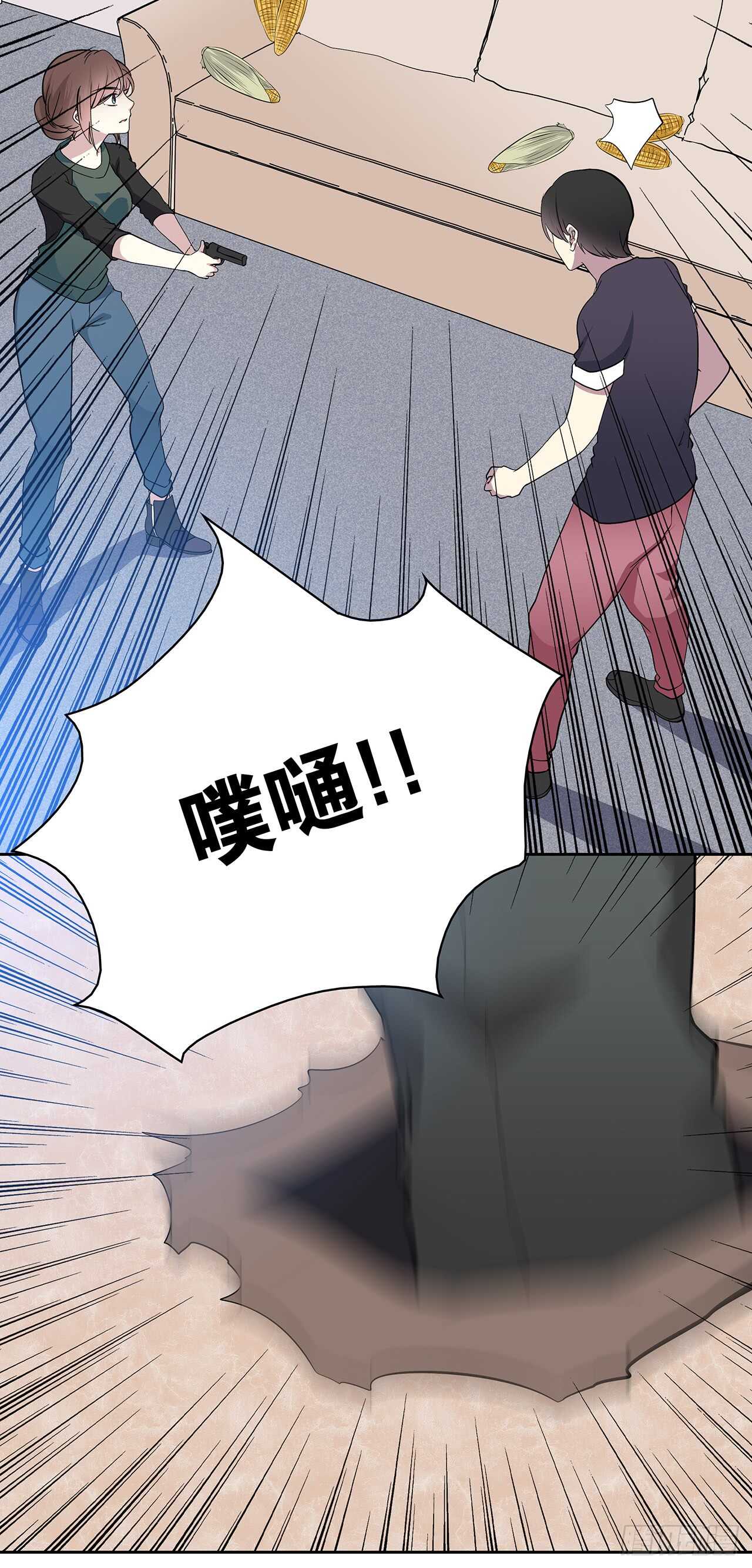 番外1-4 有你在身边-第73话