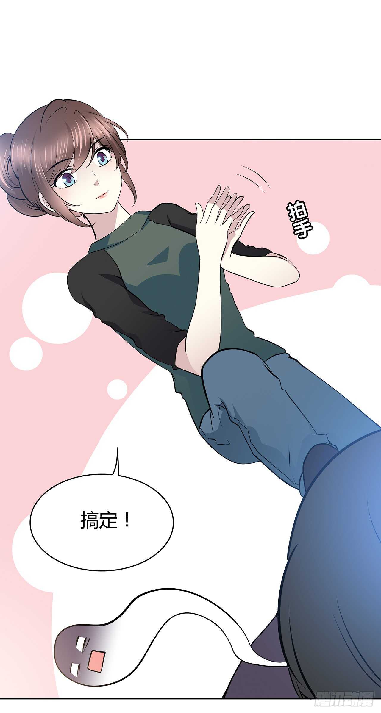 番外1-4 有你在身边-第73话