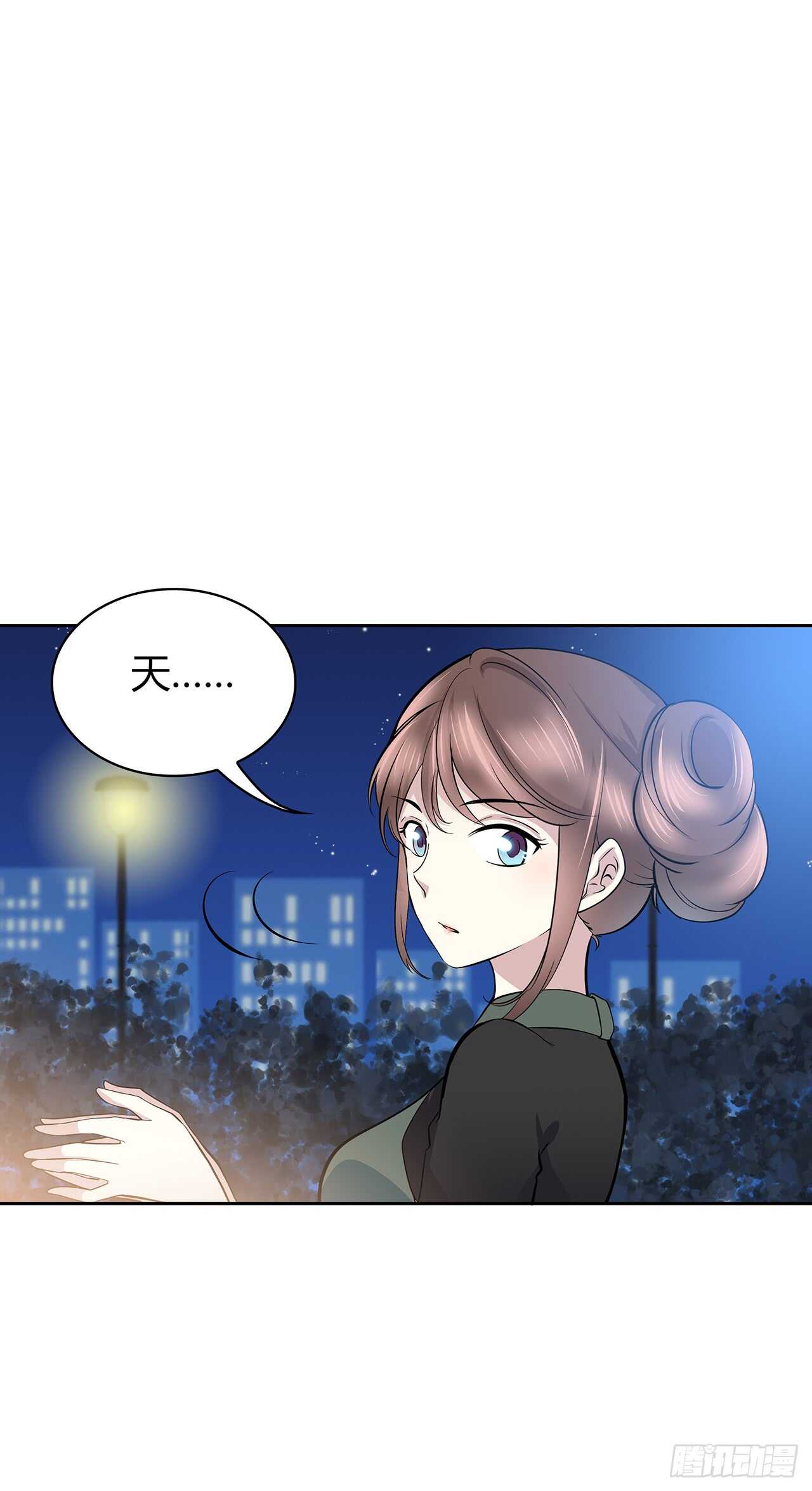 番外1-4 有你在身边-第73话