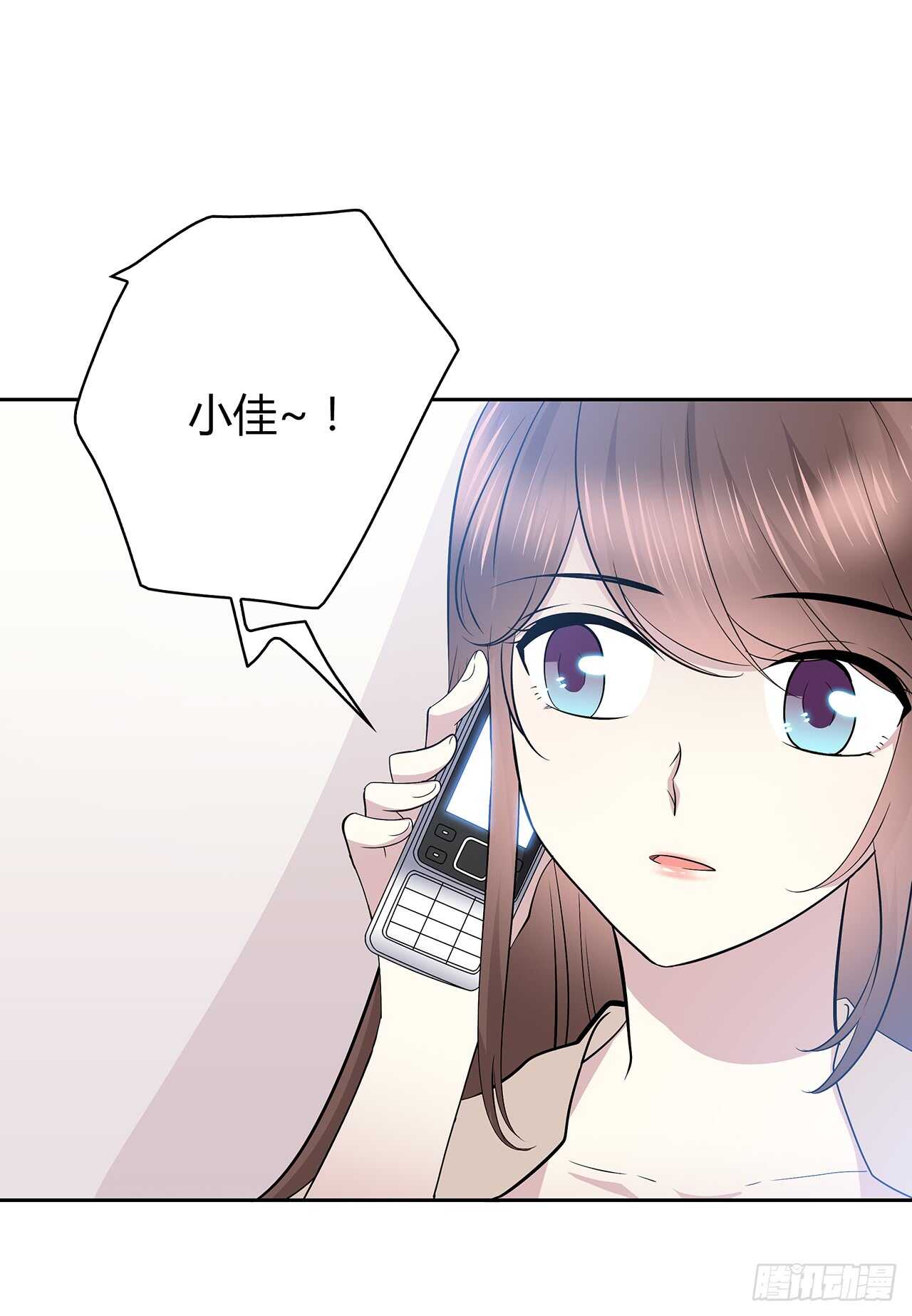 我来陪你-第75话