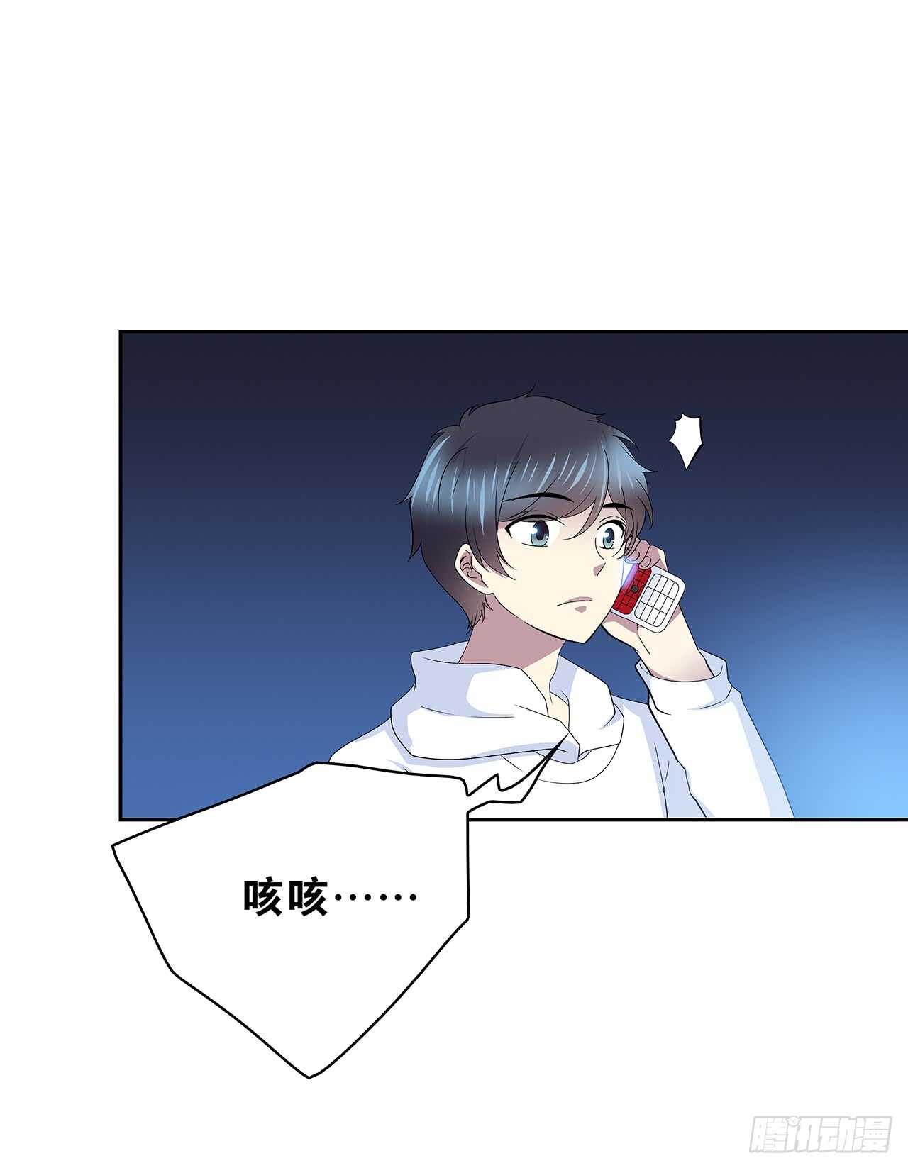 我来陪你-第75话