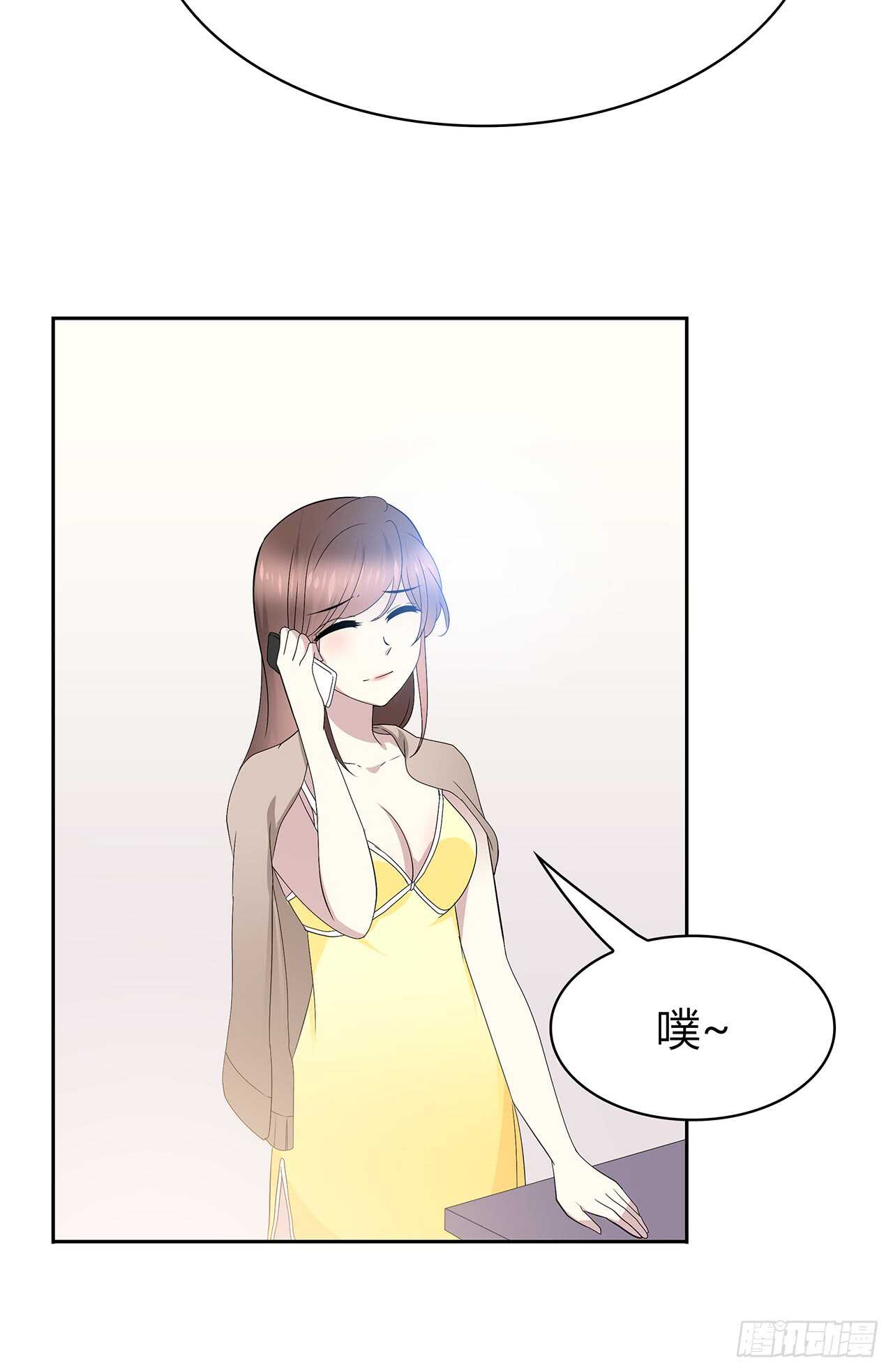 我来陪你-第75话