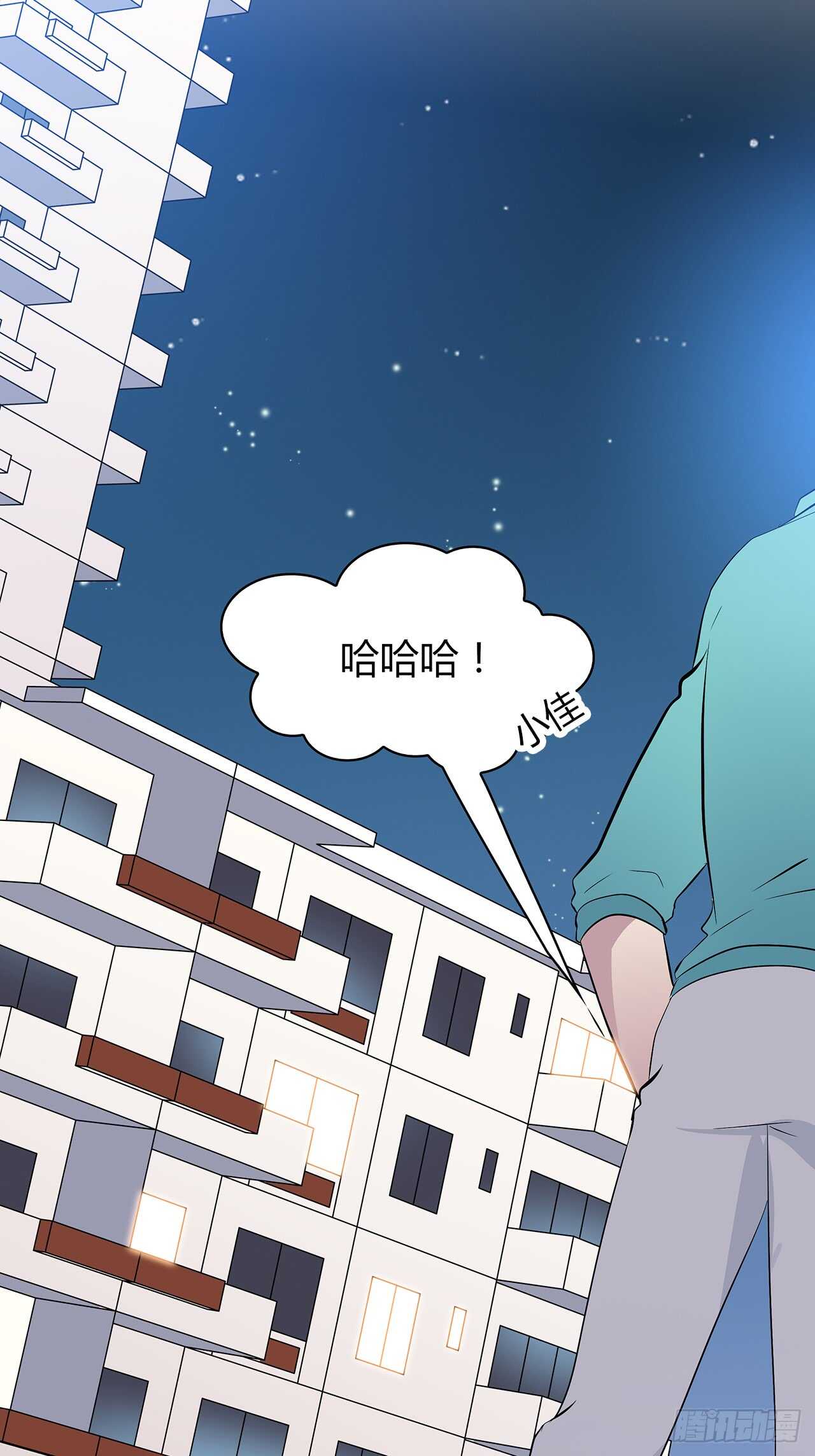 我来陪你-第75话