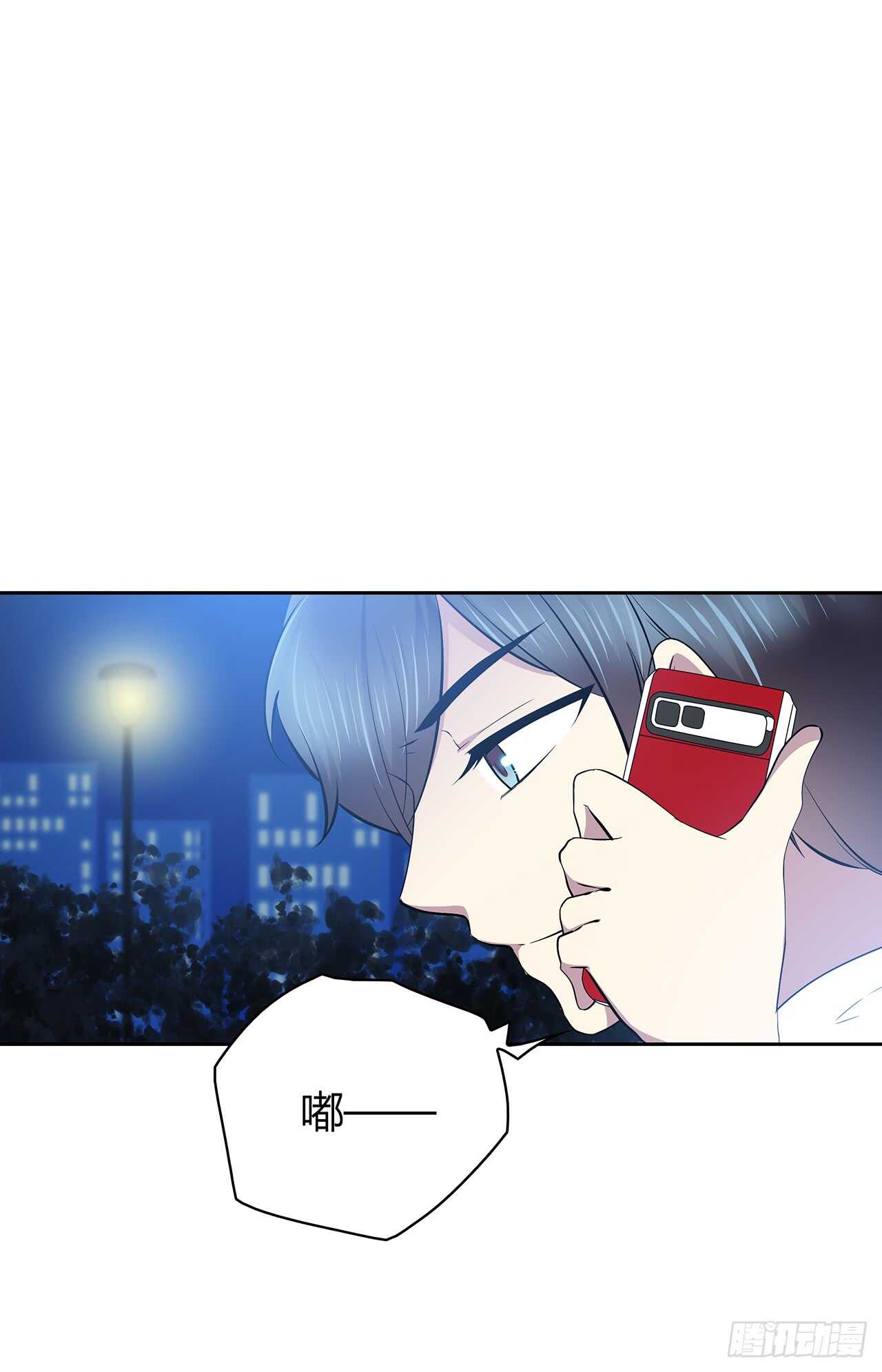 我来陪你-第75话