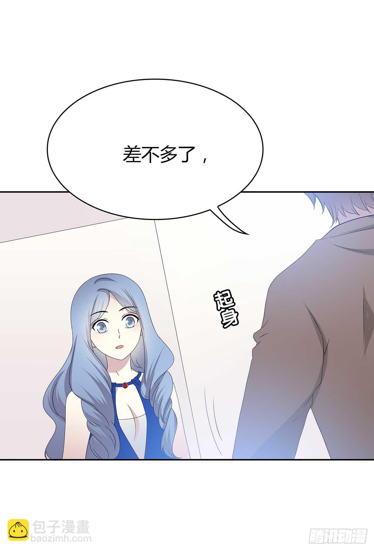 从这开始-第77话