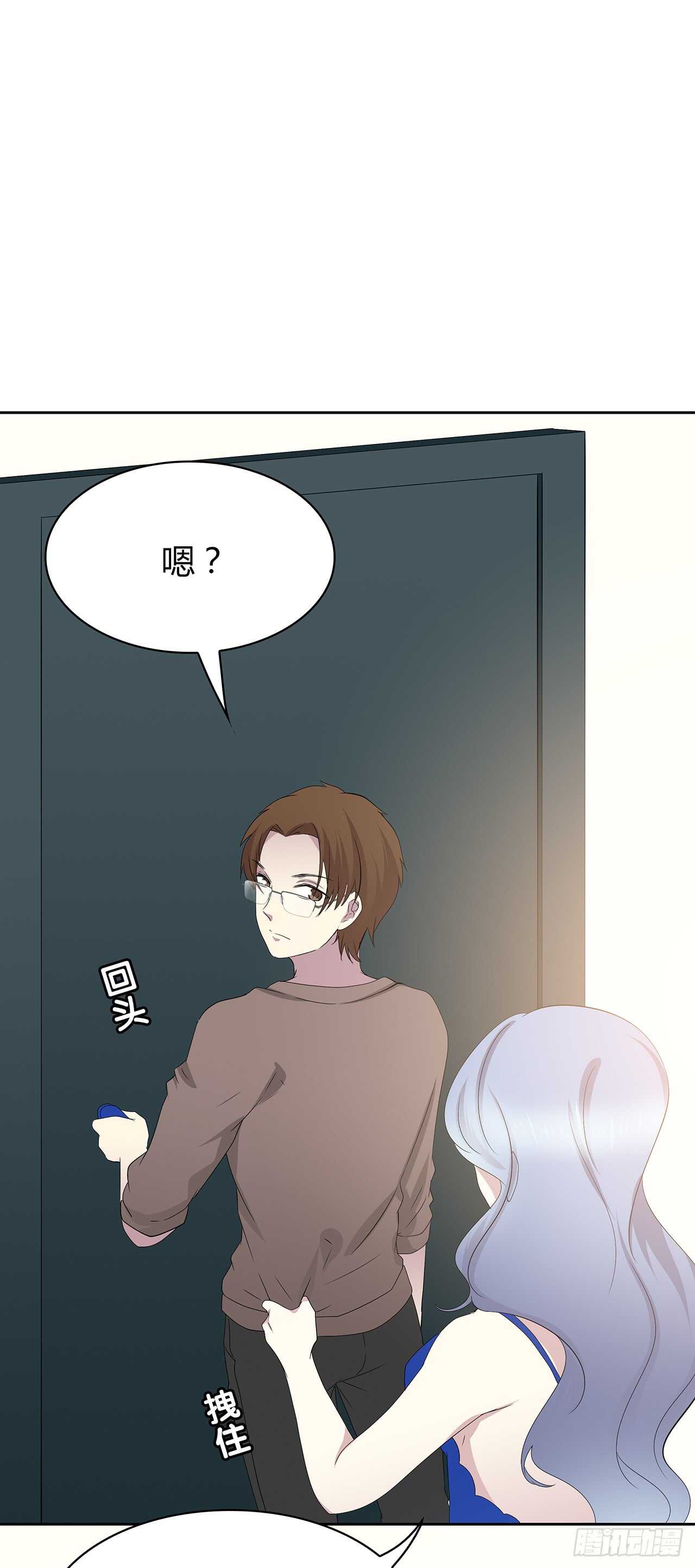 从这开始-第77话