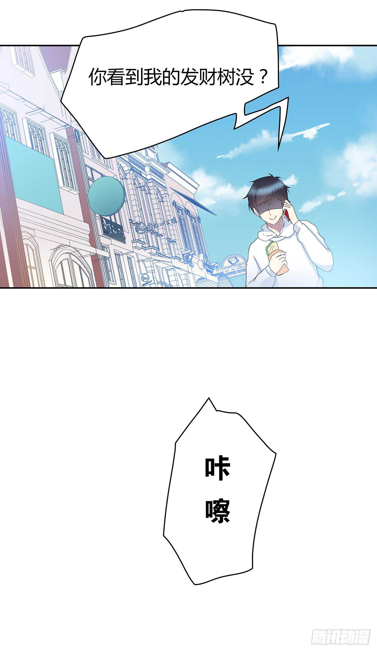 从这开始-第77话