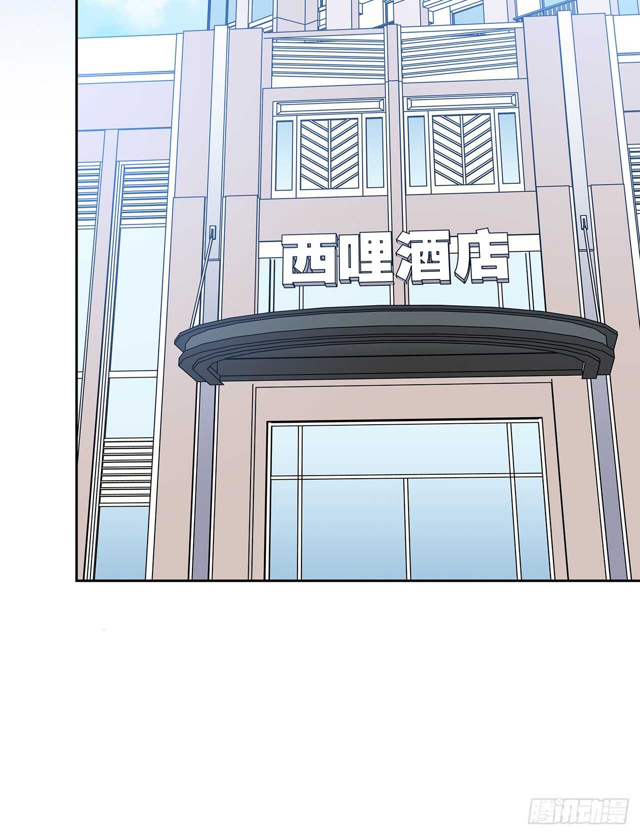 从这开始-第77话