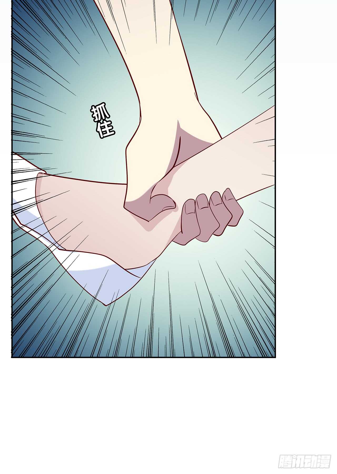 离开-第79话