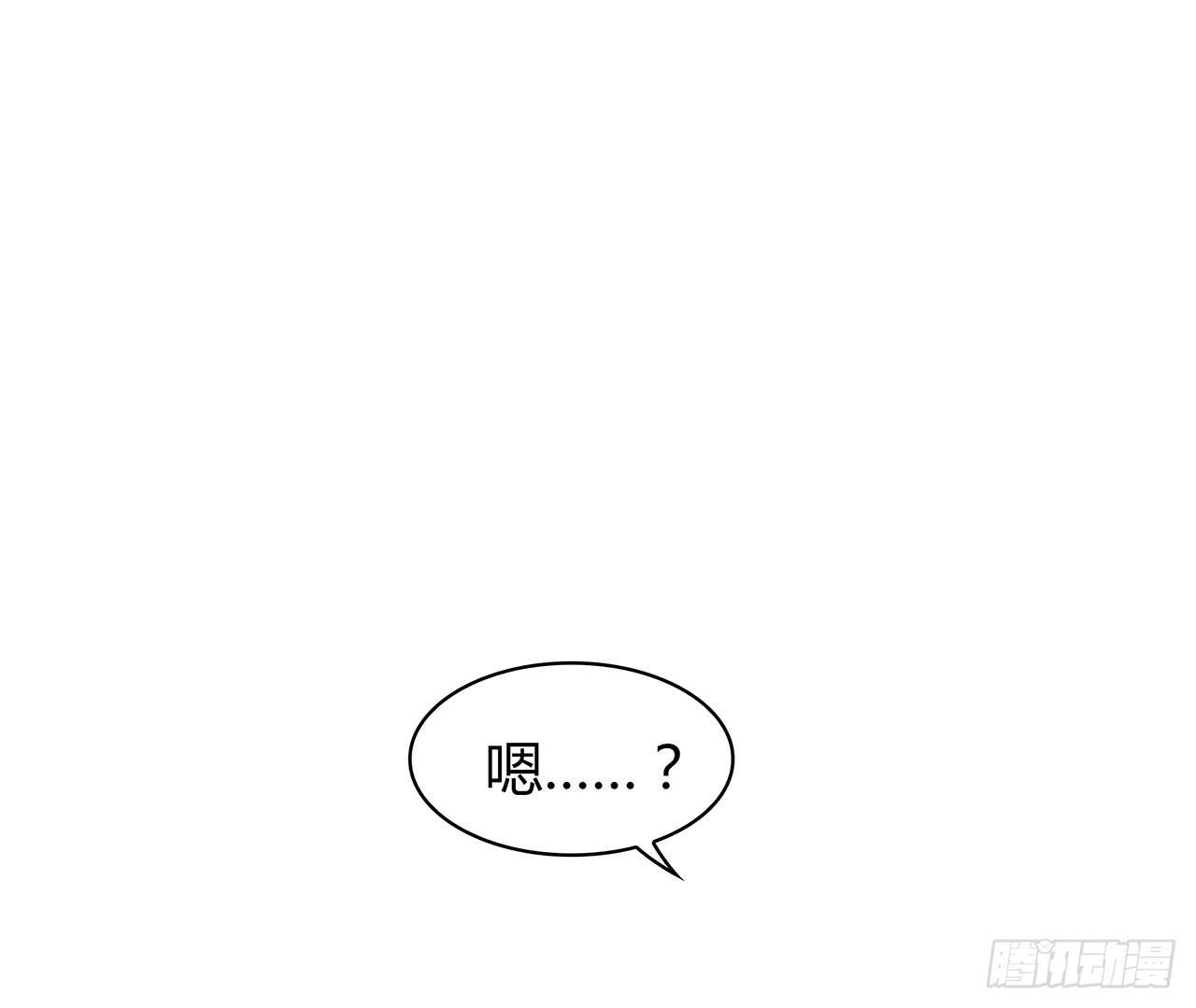 离开-第79话