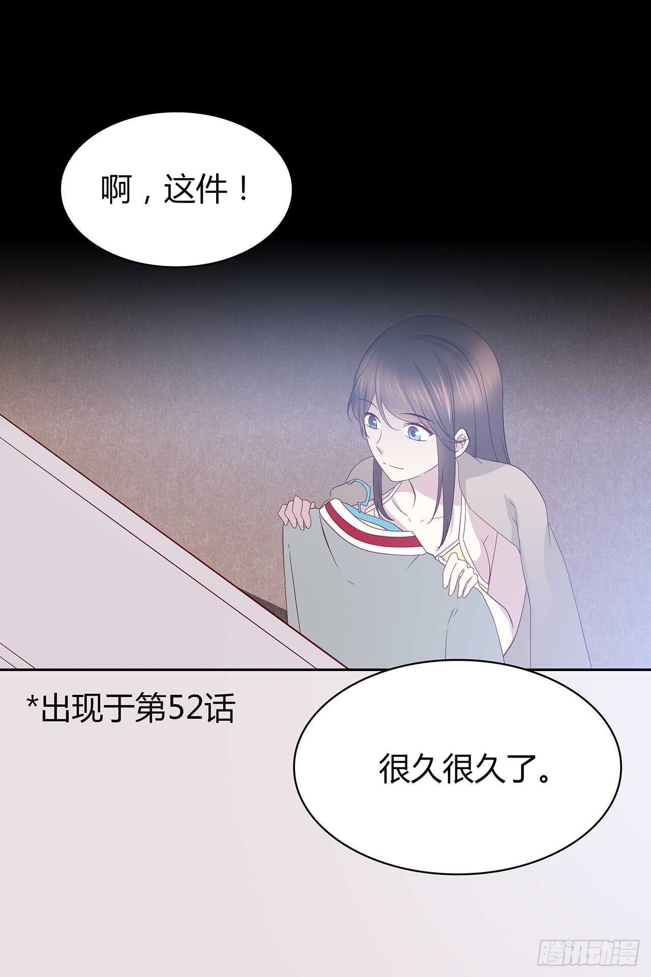 离开-第79话
