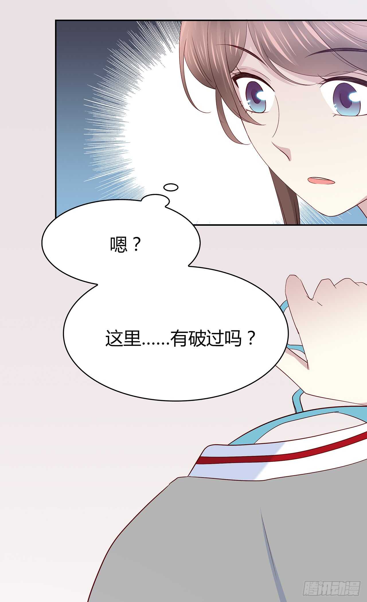 离开-第79话