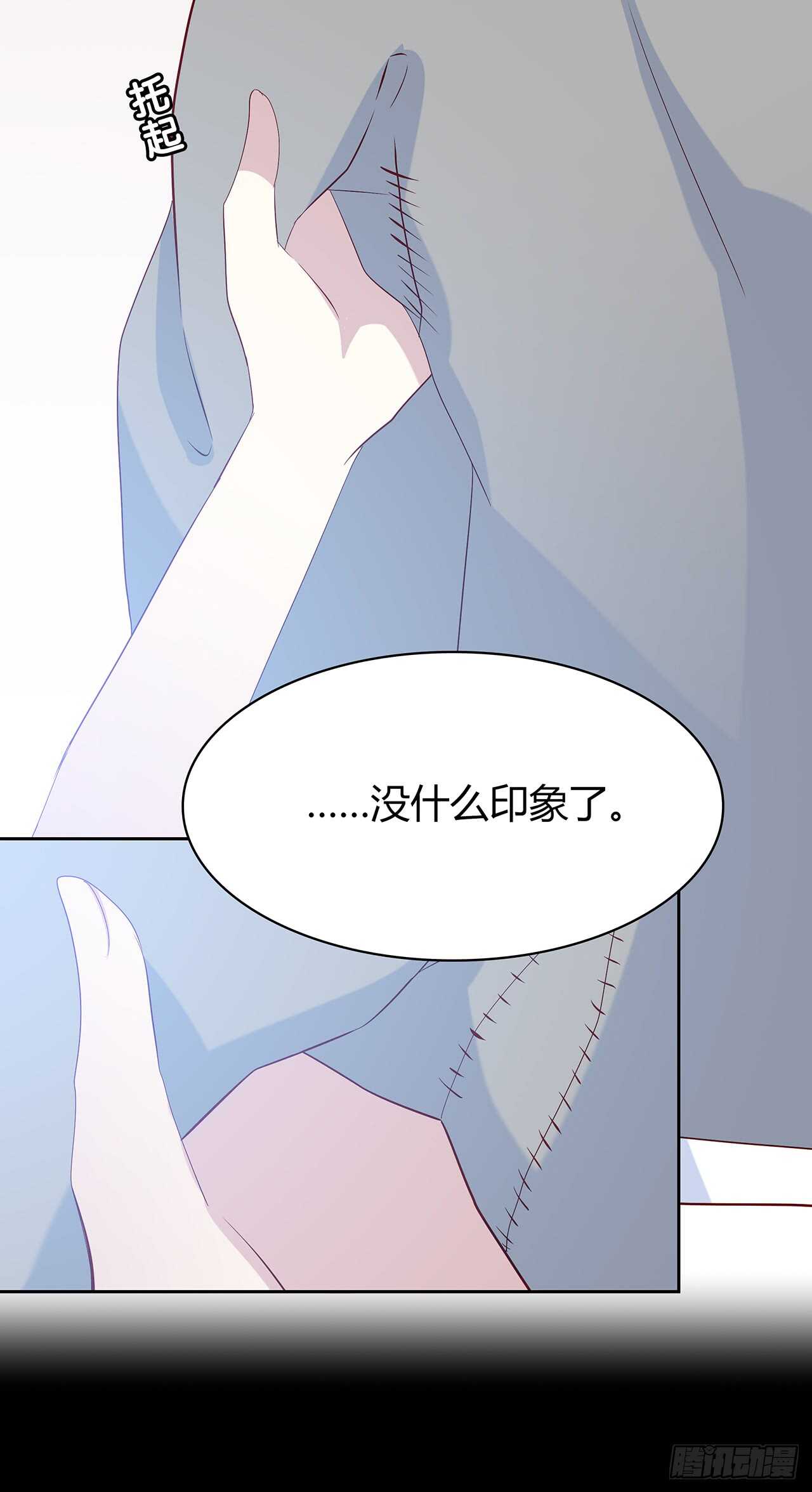 离开-第79话