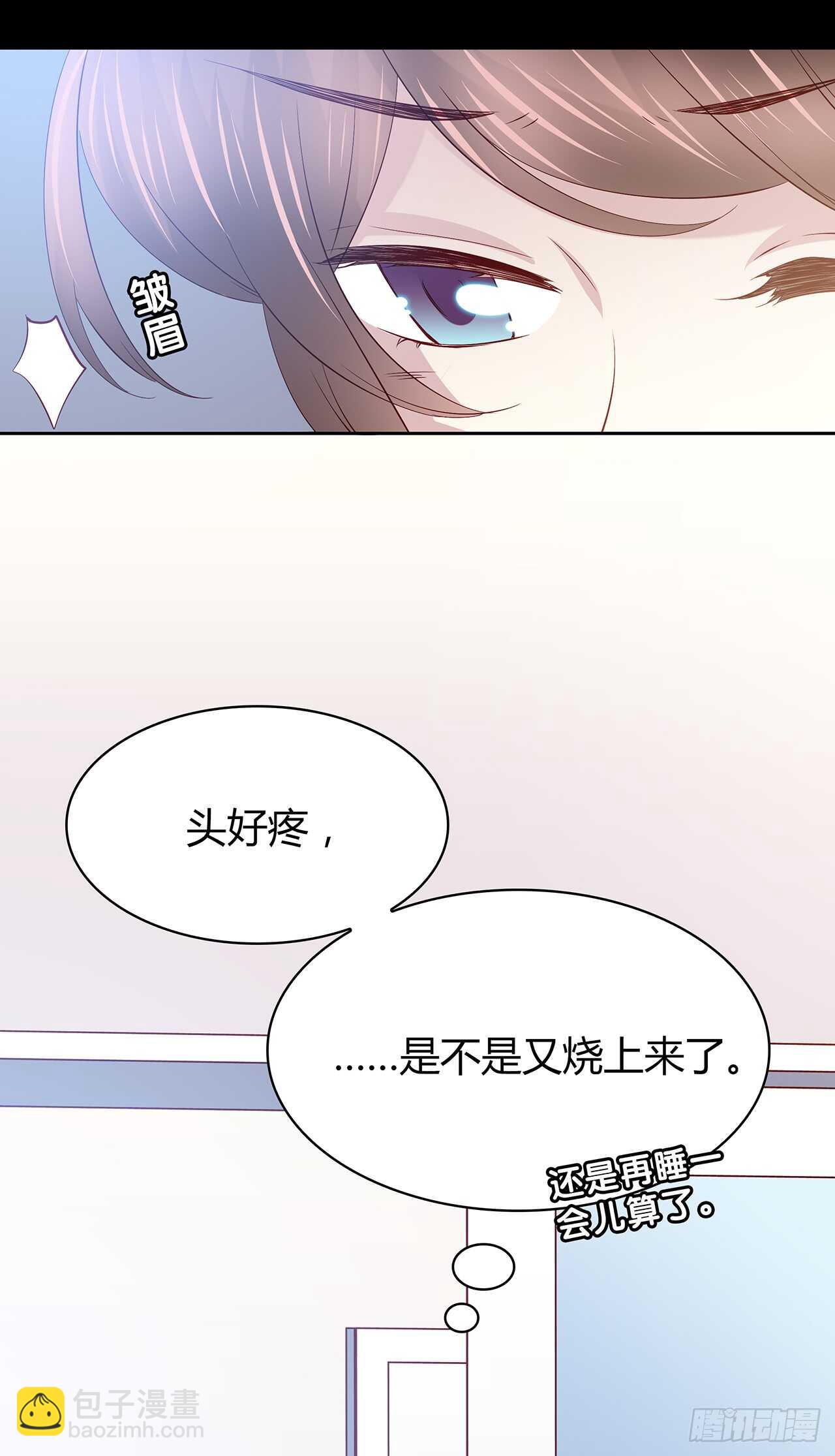 离开-第79话