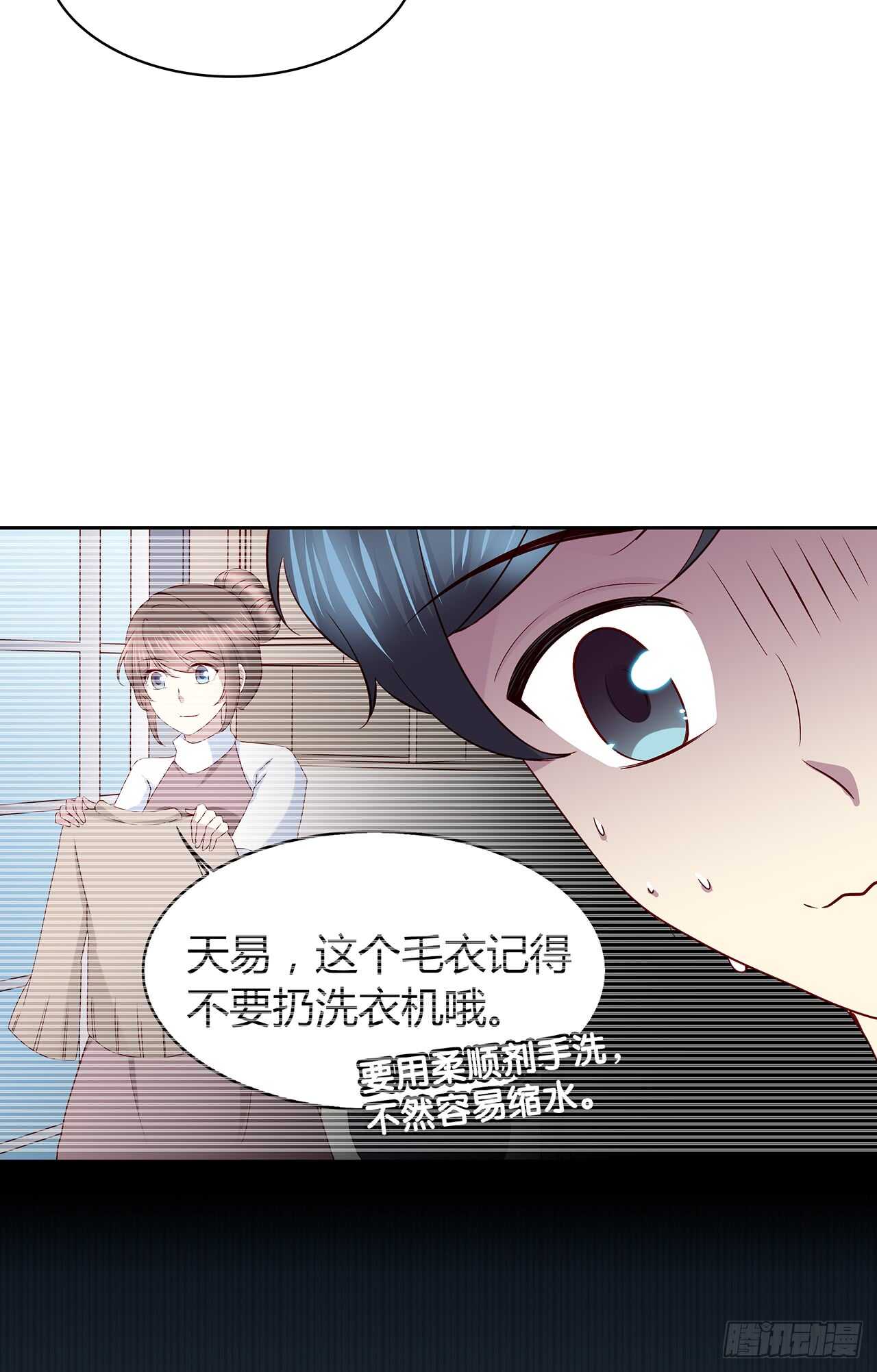 他的衣服-第81话