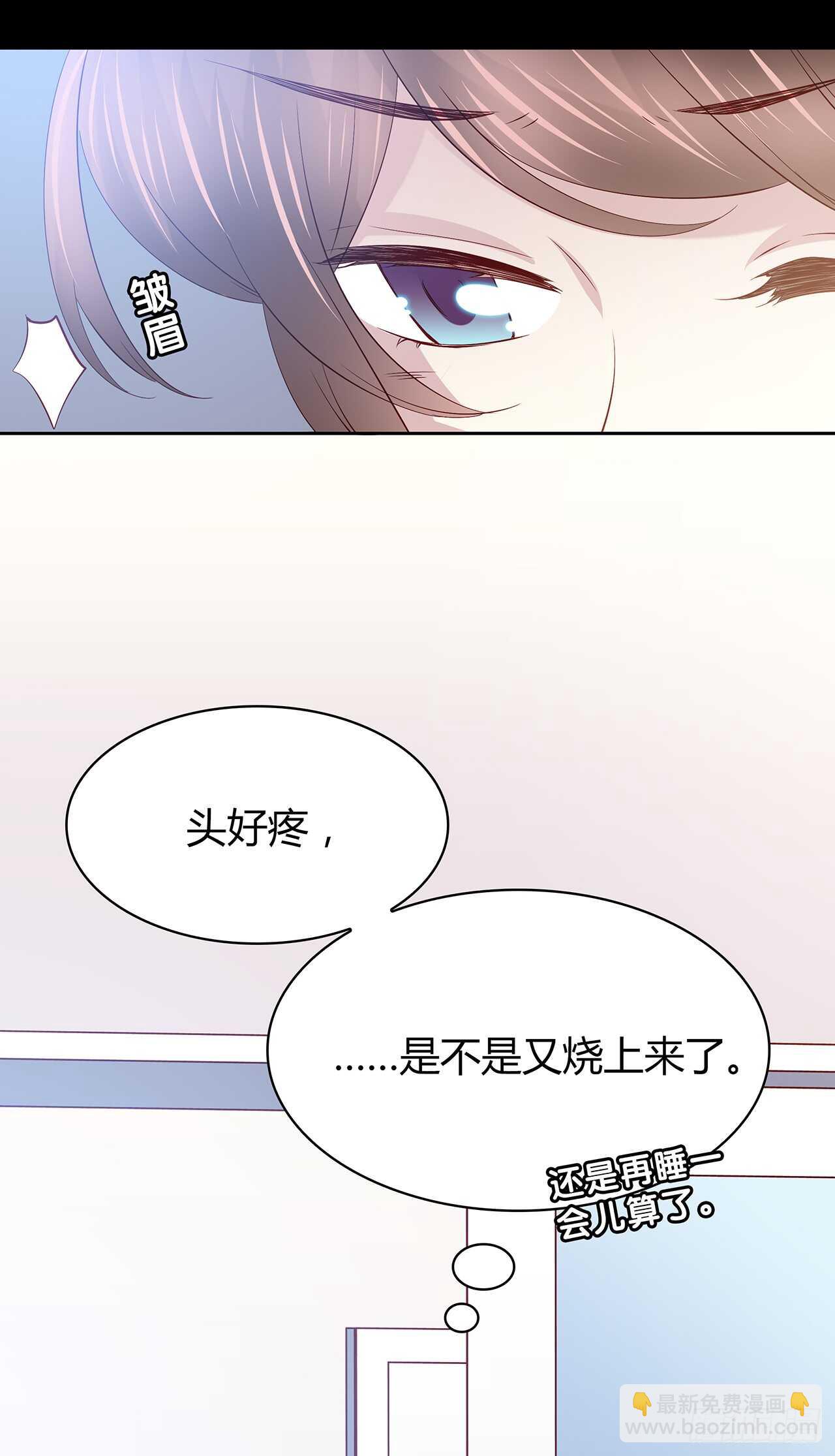他的衣服-第81话