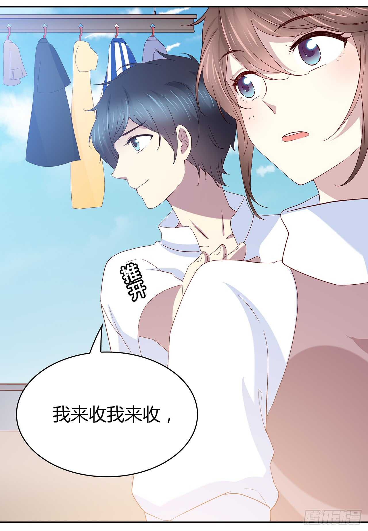 他的衣服-第81话