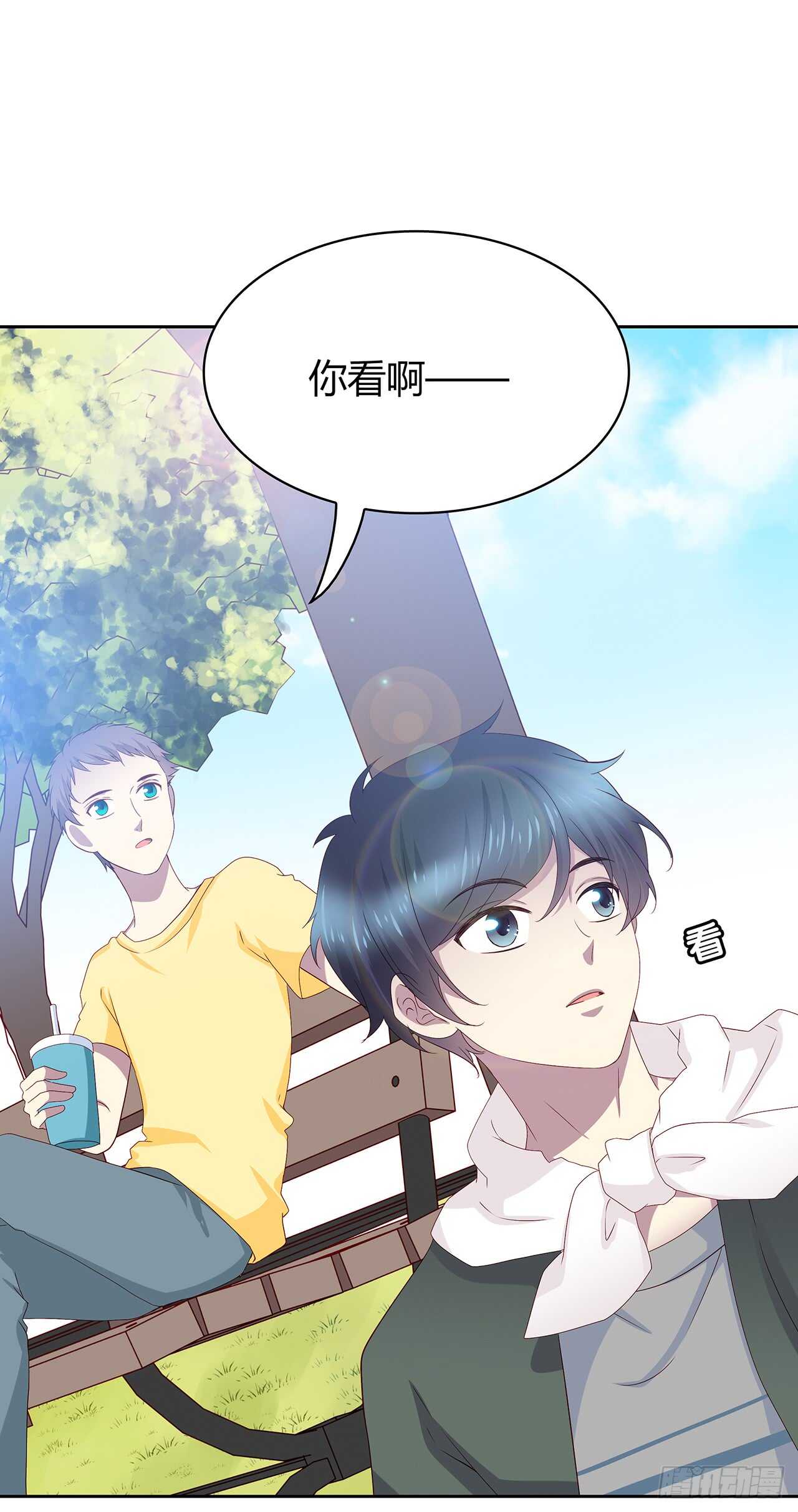 这树不是我的&hellip;&hellip;-第83话