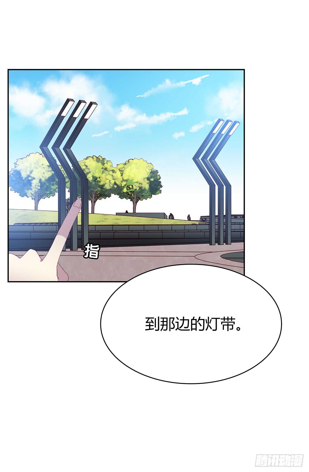 这树不是我的&hellip;&hellip;-第83话