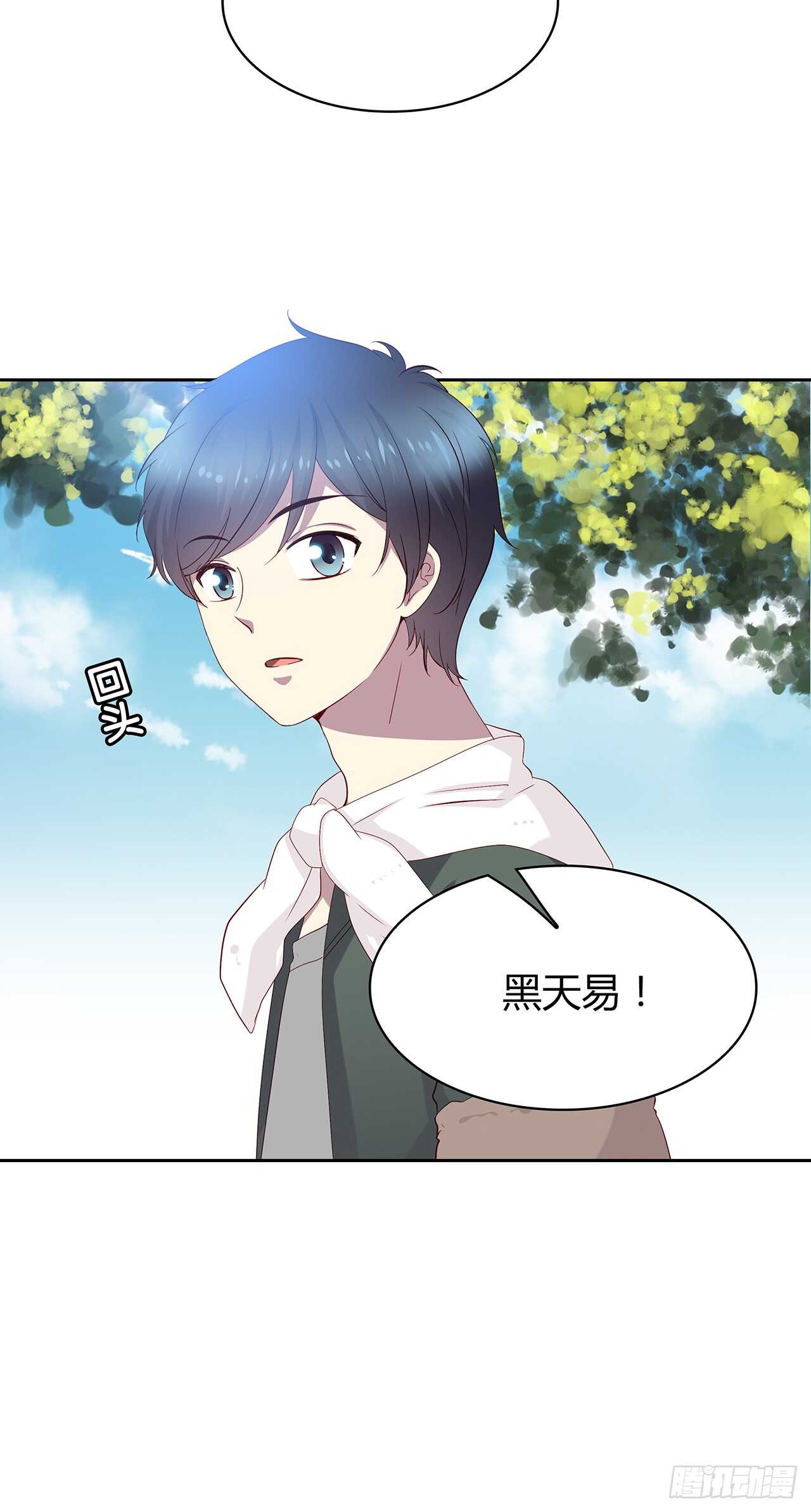 这树不是我的&hellip;&hellip;-第83话