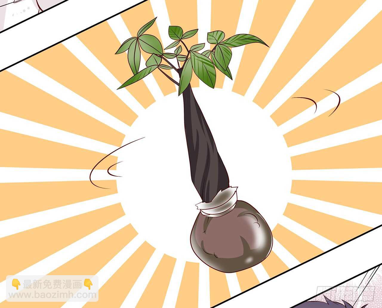 这树不是我的&hellip;&hellip;-第83话