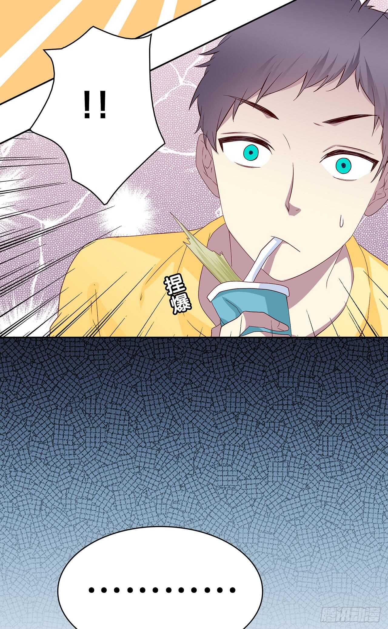 这树不是我的&hellip;&hellip;-第83话