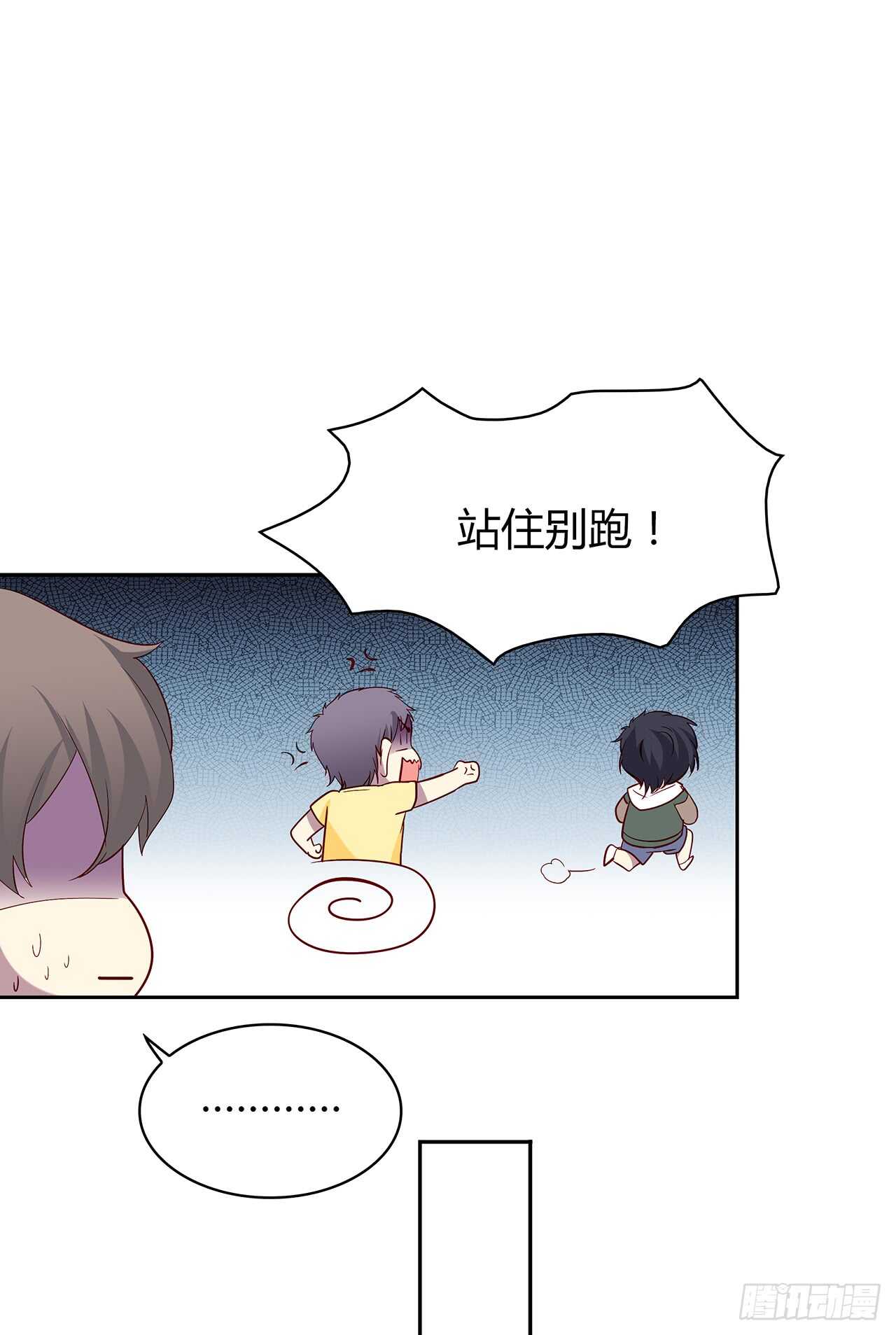 这树不是我的&hellip;&hellip;-第83话