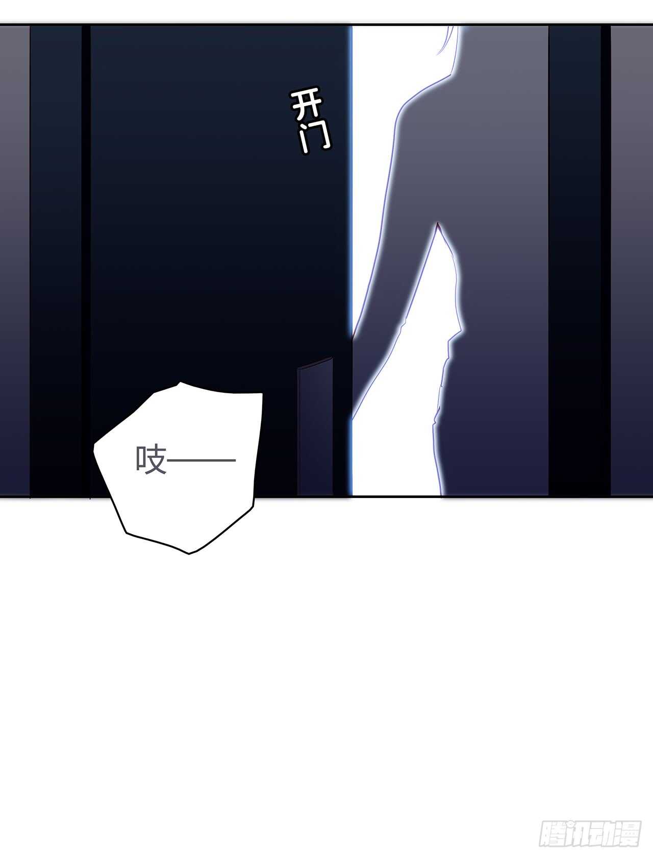 这树不是我的&hellip;&hellip;-第83话