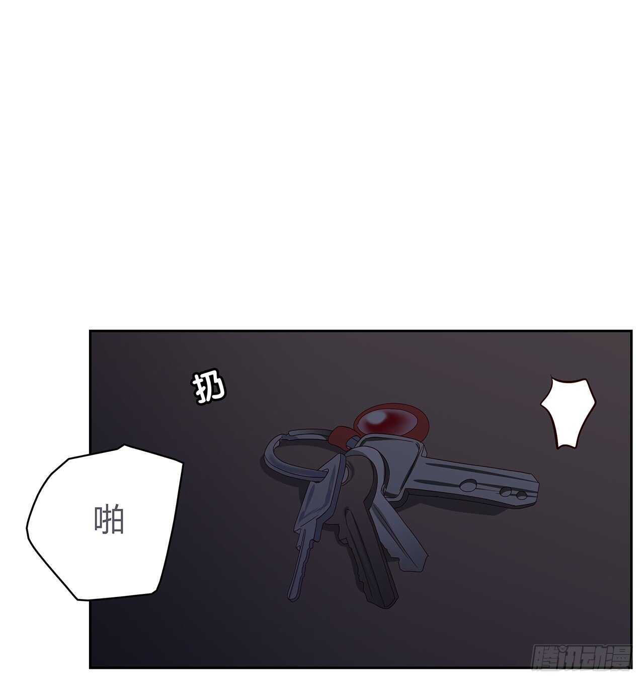 这树不是我的&hellip;&hellip;-第83话
