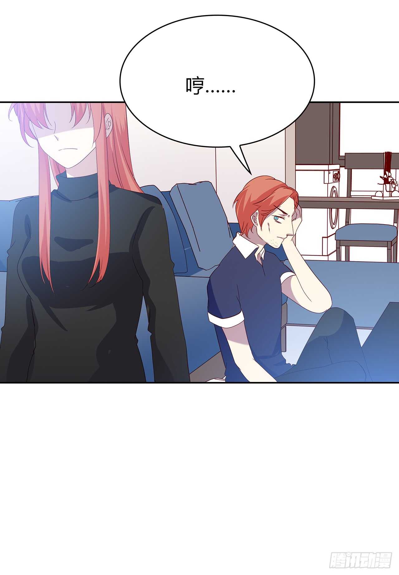 这树不是我的&hellip;&hellip;-第83话