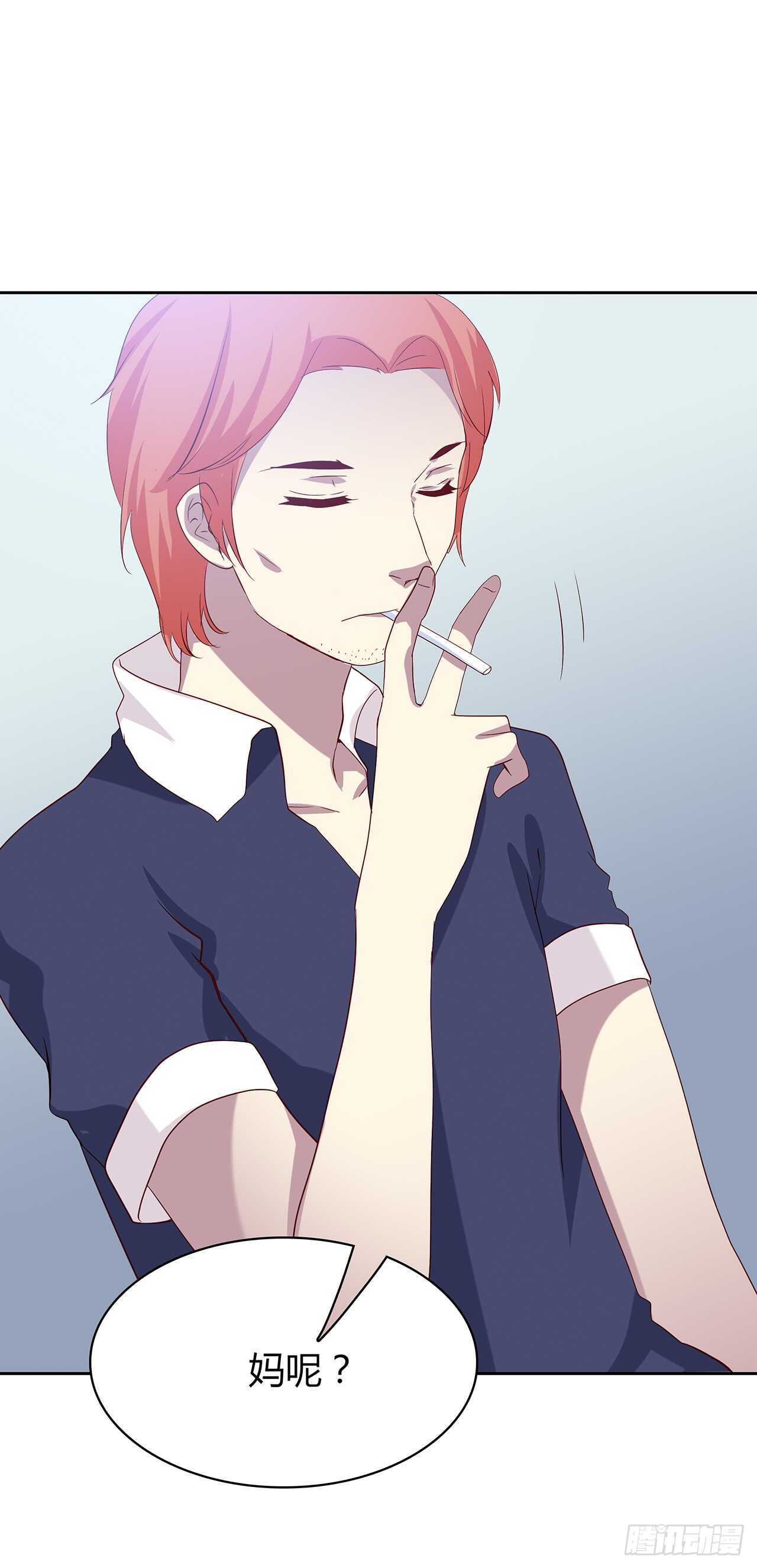 这树不是我的&hellip;&hellip;-第83话