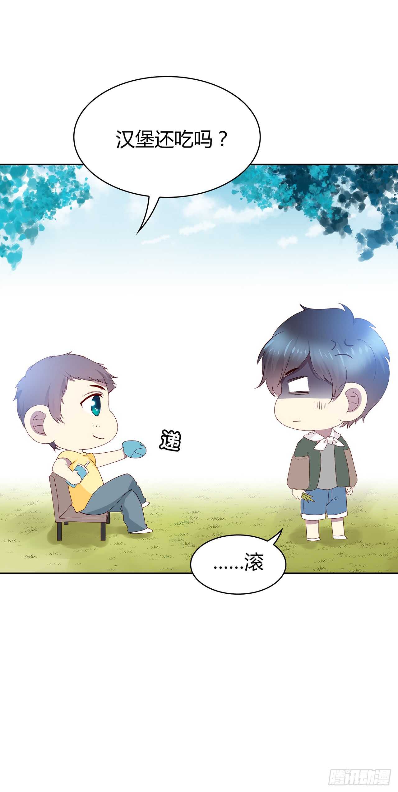 这树不是我的&hellip;&hellip;-第83话
