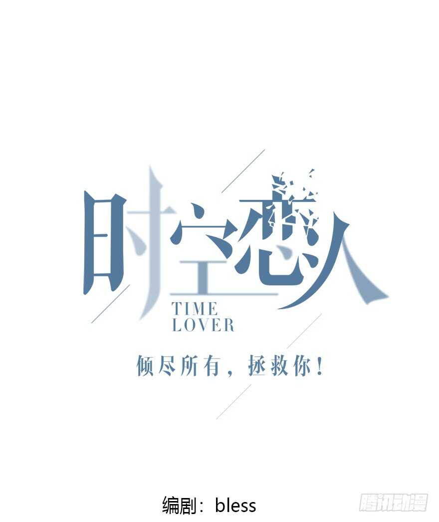 笨蛋-第85话