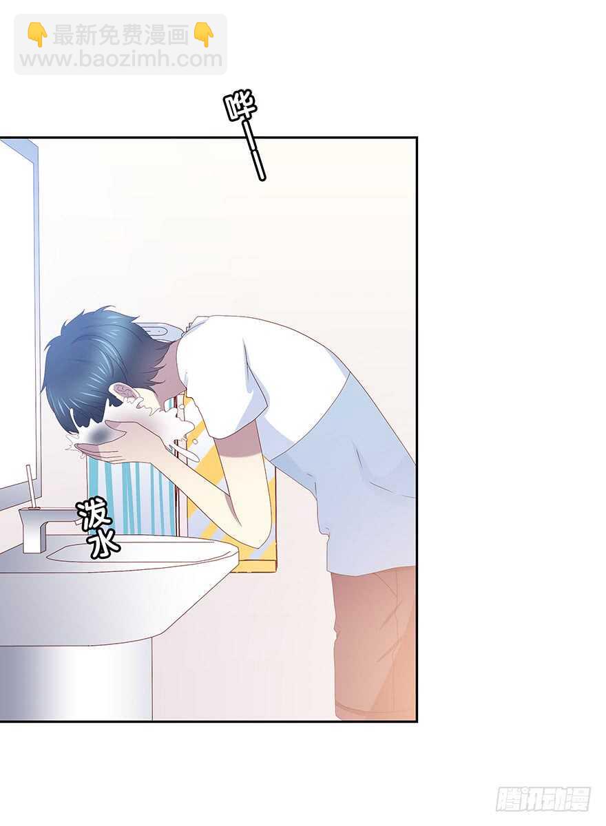 笨蛋-第85话