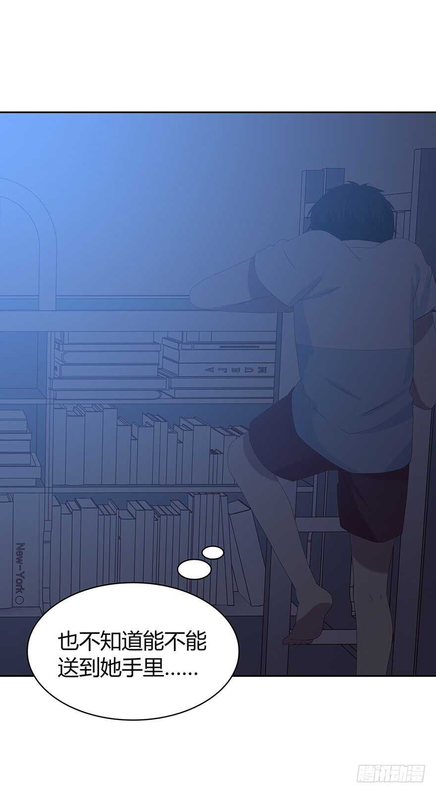 笨蛋-第85话