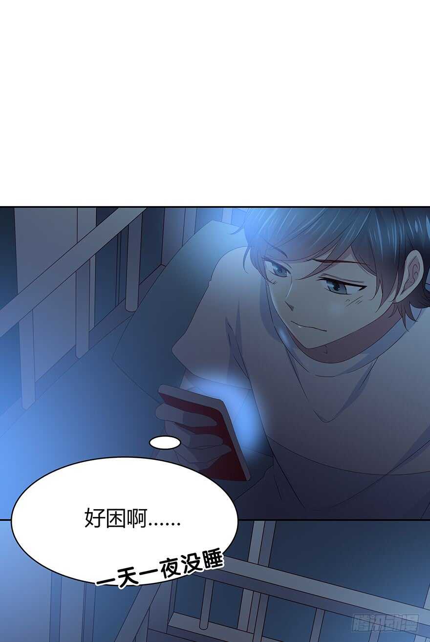 笨蛋-第85话