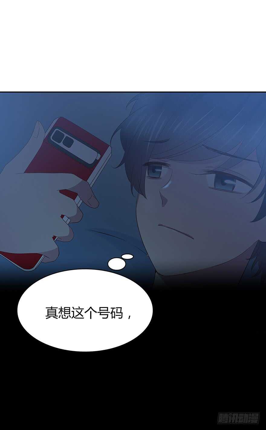 笨蛋-第85话
