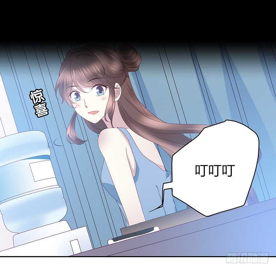 笨蛋-第85话
