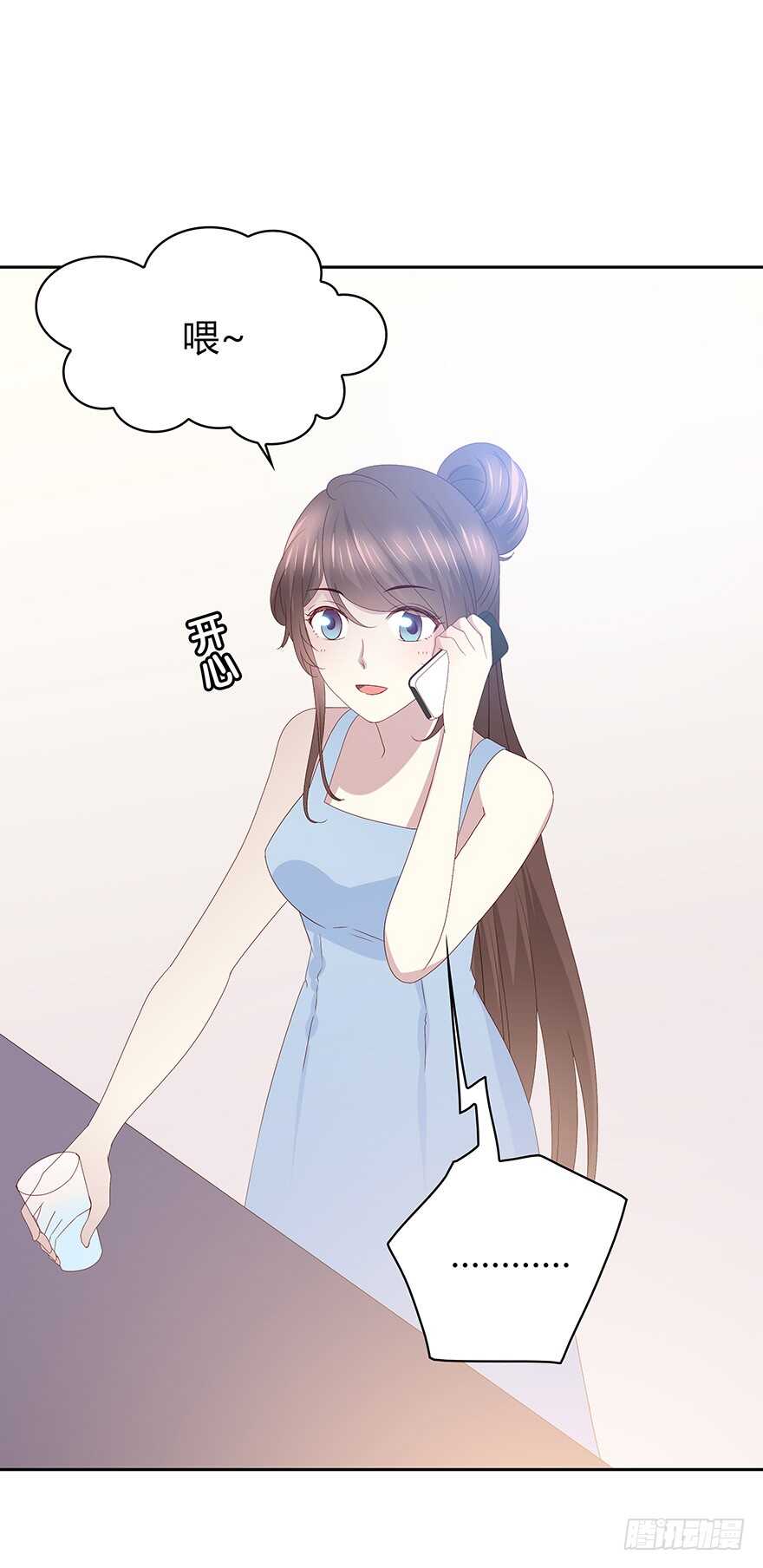 笨蛋-第85话