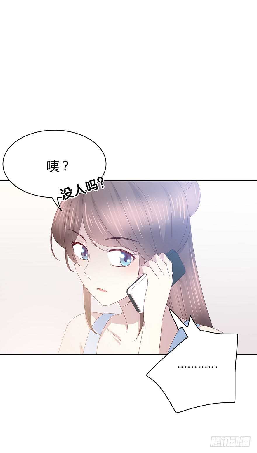笨蛋-第85话