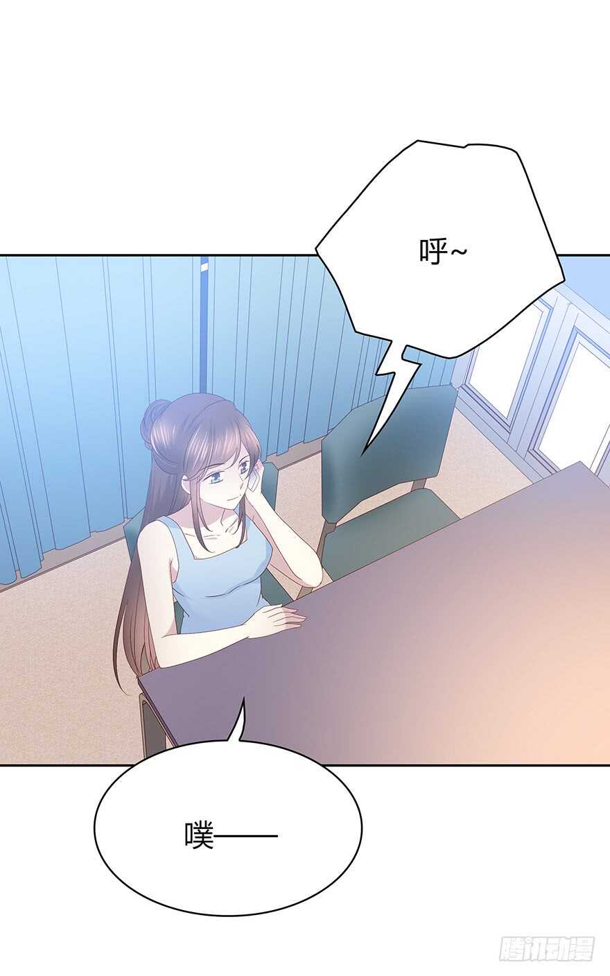 笨蛋-第85话