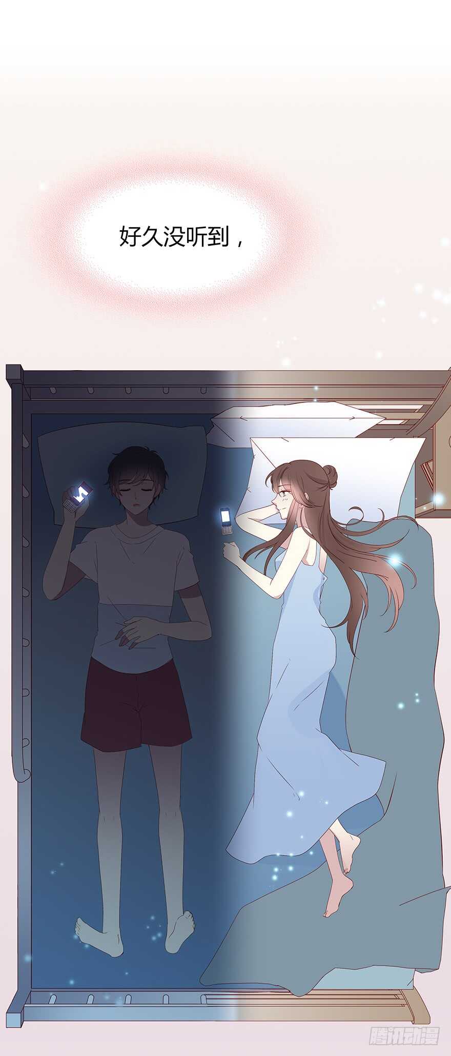 笨蛋-第85话
