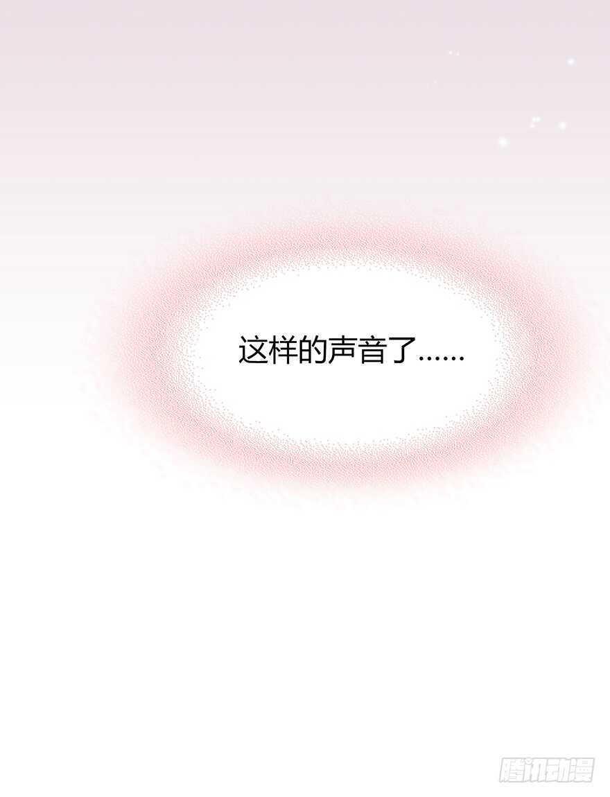 笨蛋-第85话