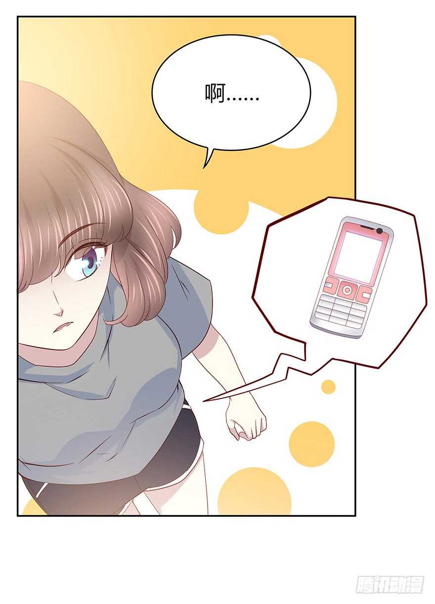 笨蛋-第85话